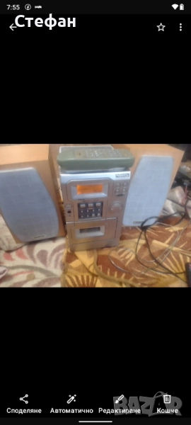 Аудио уредба със дистанционно , снимка 1