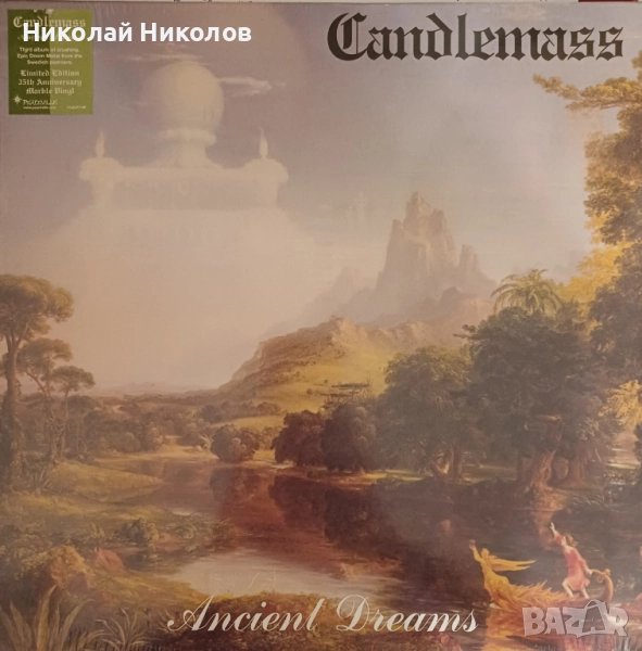 Candlemass, "Ancient dreams" LP (плоча), снимка 1