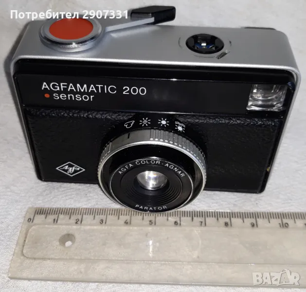 Камера Agfamatic 200 Sensor. 1972, снимка 1