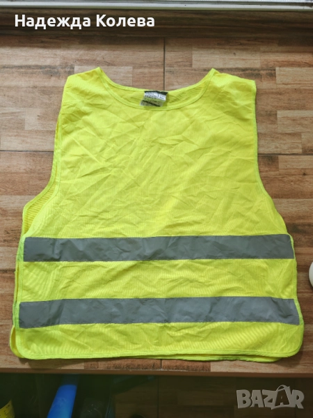 Светлоотразителни жилетки, снимка 1