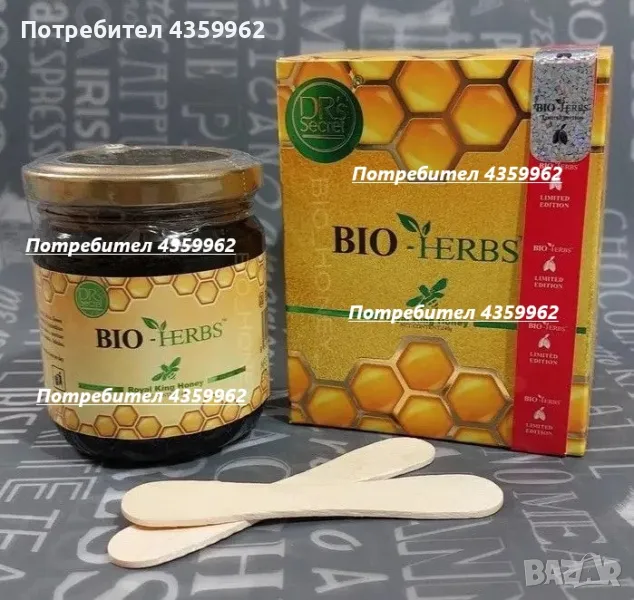 eпимедиум маджун  BIO HERBS - Малайзия, снимка 1