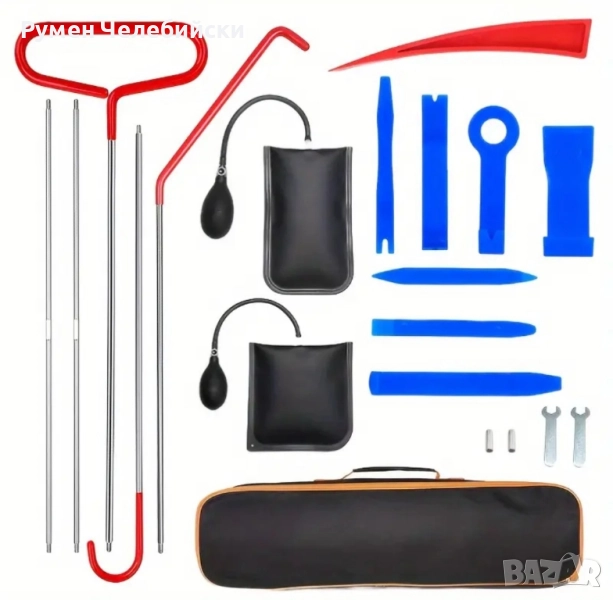 Комплект за Аварийно Отваряне на Авто Врати, снимка 1