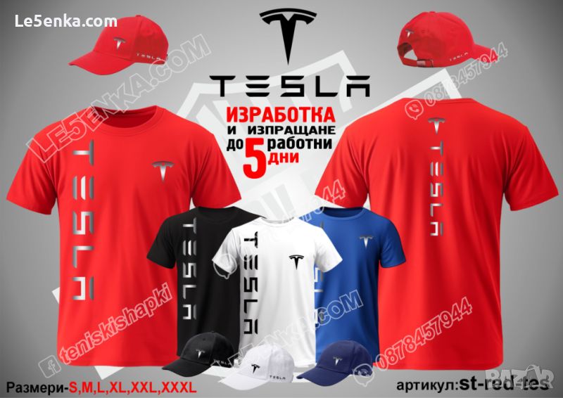 Tesla тениска и шапка st-red-tes, снимка 1