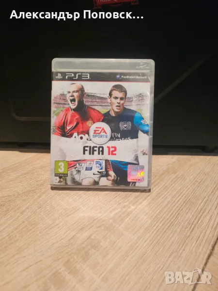 Fifa 12, снимка 1