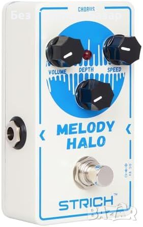 Нов Винтидж педал STRICH MELODY HALO Chorus, Аналогов ефект, 9V DC, снимка 1