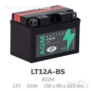 Акумулатор за мотор 12V -10Ah (150x88x105h) LT12A-BS, снимка 1