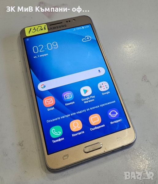 Samsung Galaxy J7 2016, снимка 1