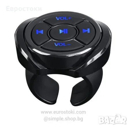 Bluetooth Media Button - безжично Bluetooth медийно дистанционно управление за телефон, снимка 1