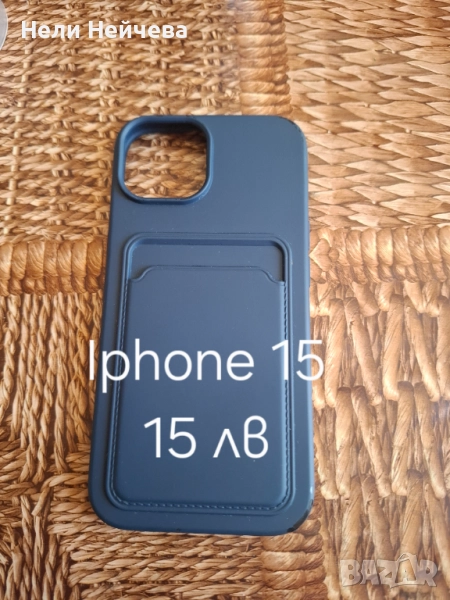 Кейсове за Iphone , снимка 1