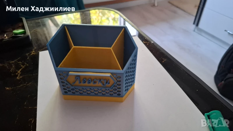 Поставка за дистанционни, органайзер, моливник с надпис Левски, снимка 1