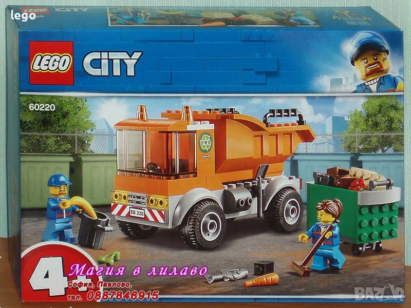 Продавам лего LEGO CITY 60220 - Боклукчийски камион , снимка 1