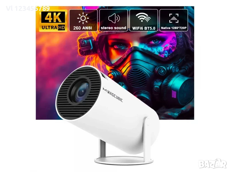 Смарт преносим видео проектор с Android, снимка 1