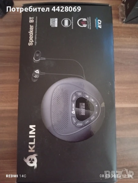 Чисто нов дискмен с вградена колонка KLIM SPEAKER BT, снимка 1