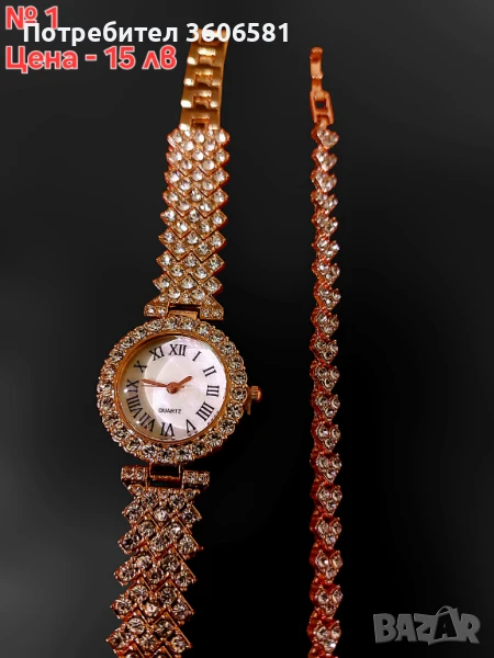 Дамски стилни и модерни часовници + аксесоари, снимка 1