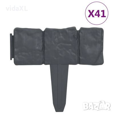 vidaXL Ограда за леха с вид на камъни, 41 бр, пластмаса, 10 м（SKU:314684, снимка 1