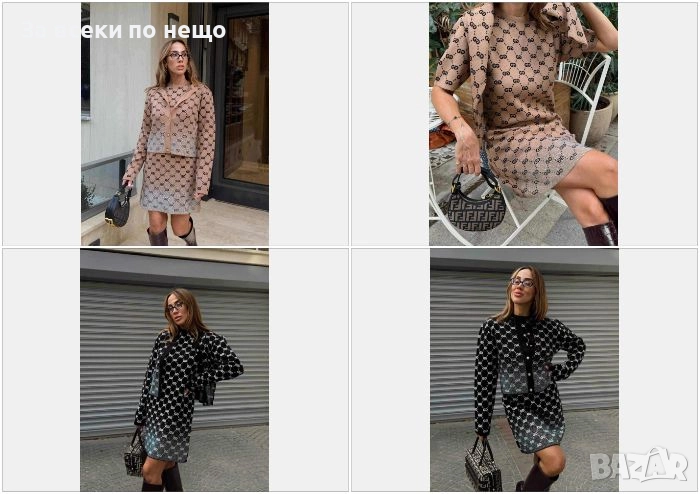 Gucci Дамски Комплект Гучи - 2 Налични Цвята Код I_88, снимка 1