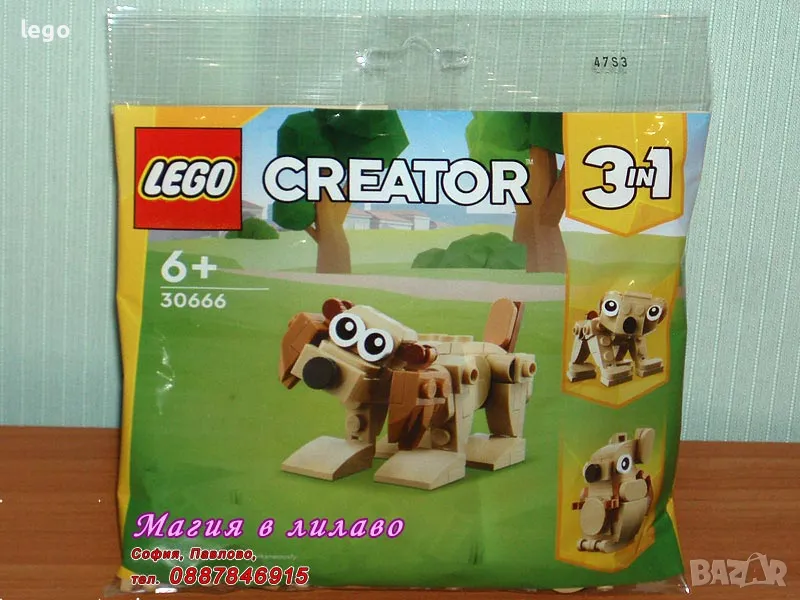 Продавам лего LEGO CREATOR 30666 - Животни за подаръци , снимка 1