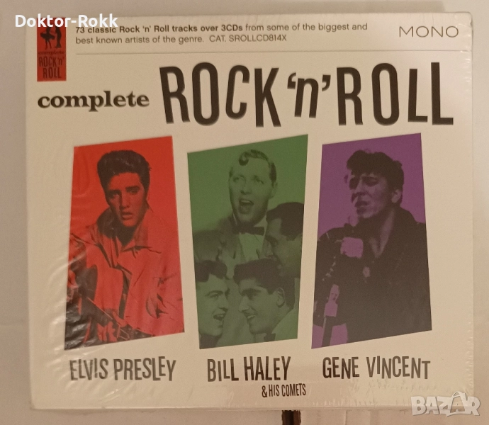 Rock n roll - 3 CD boxset - Elvis Presley + B. Haley + G. Vincent, снимка 1