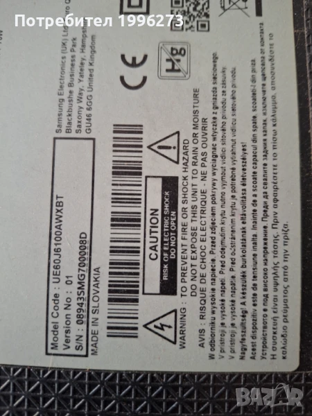 Продавам SAMSUNG UE60J6100AWXB, снимка 1