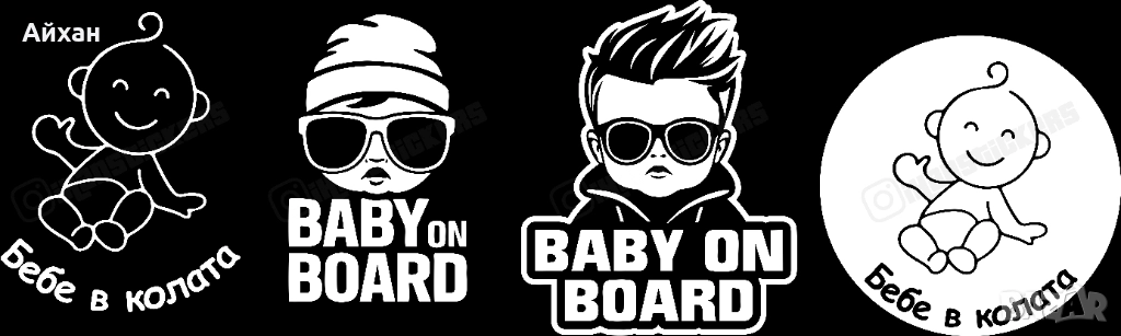 Изработка на Стикери и надписи по поръчка, снимка 1