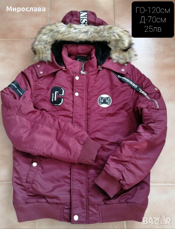 Мъжко яке с качулка , снимка 1