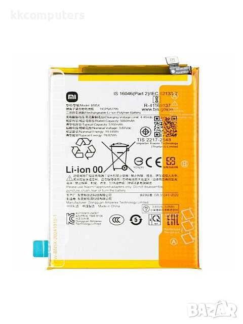БАТЕРИЯ ЗА XIAOMI REDMI A3 PRO (2409BRN2CG), снимка 1