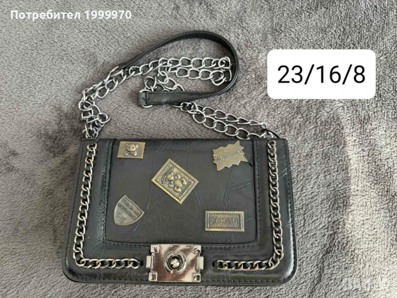 Чанти, снимка 1