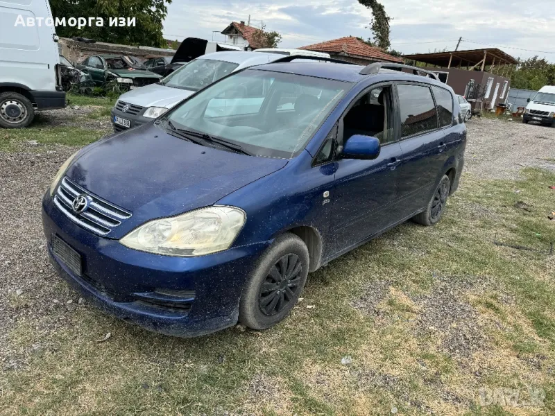 TOYOTA AVENSIS VERSO 2.0 D-4D 2005 Г 5 ск само на части , снимка 1