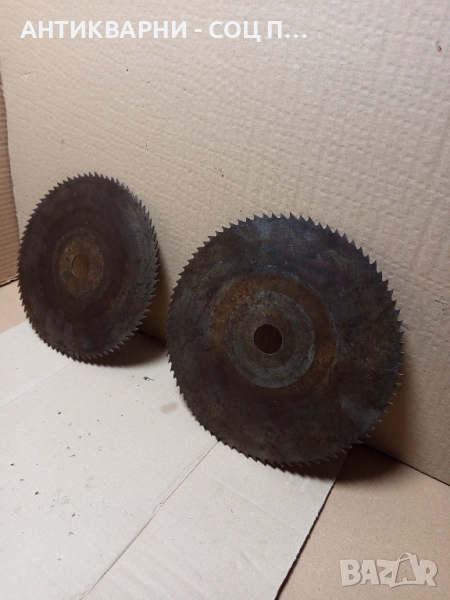 Комплект Соц Стари Дискове За Циркуляр Отвор 30мм., снимка 1