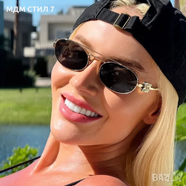 ТОП МОДЕЛИ СЛЪНЧЕВИ ОЧИЛА 2025 , снимка 1