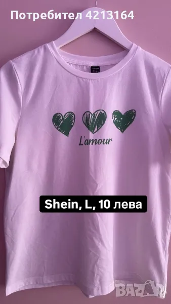 Тениска Shein, снимка 1