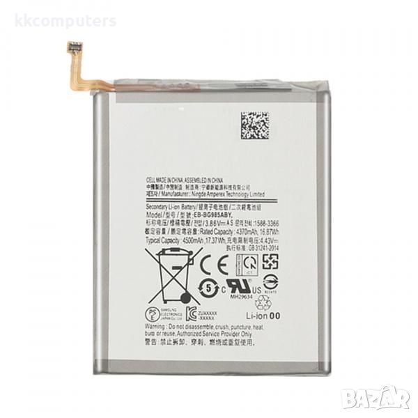 Батерия EB-BG985ABY за Samsung Galaxy S20 PLUS / G985 4370mAh (Premium) Баркод : 115444, снимка 1