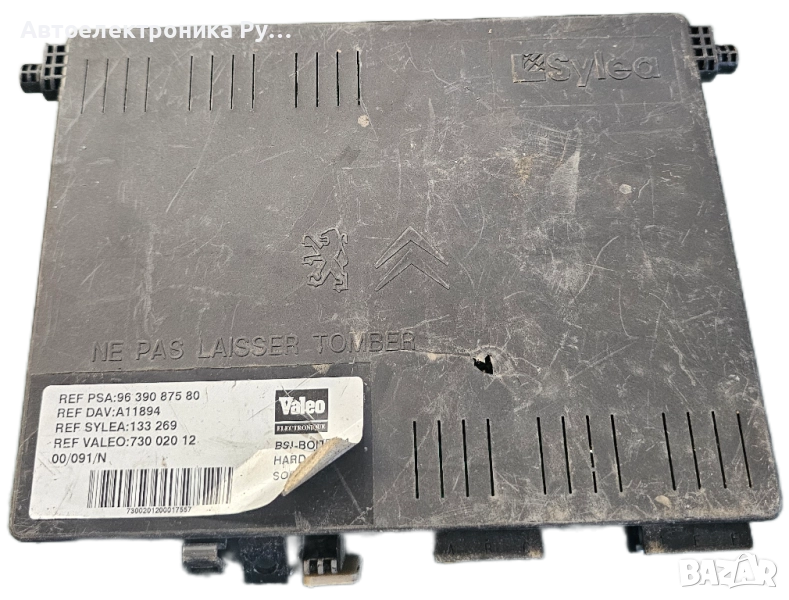 Кутия с предпазители Citroen Xsara ,9639087580 ,Valeo ,73002012, снимка 1