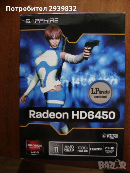 Radeon HD6450, снимка 1