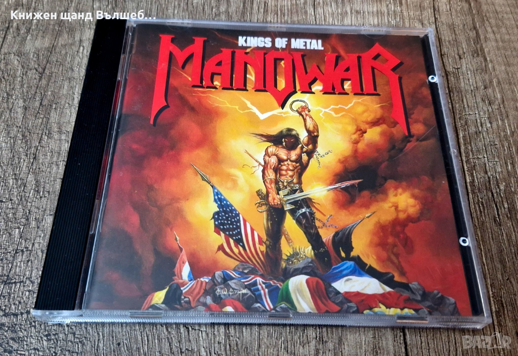 Компакт Дискове - Рок - Метъл: Manowar - Kings Of Metal, снимка 1