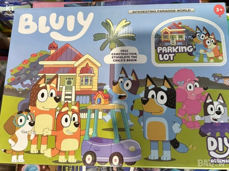 Писта на Блуи и Бинго, Bluey and Bingo, снимка 1