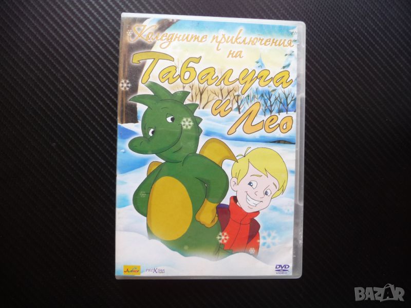 Коледните приключения на Табалуга и Лео DVD филм детски анимация, снимка 1