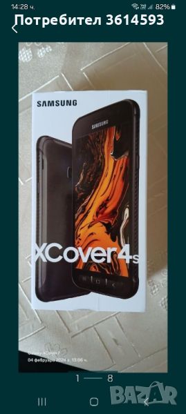 Телефон Samsung XCover4S, снимка 1