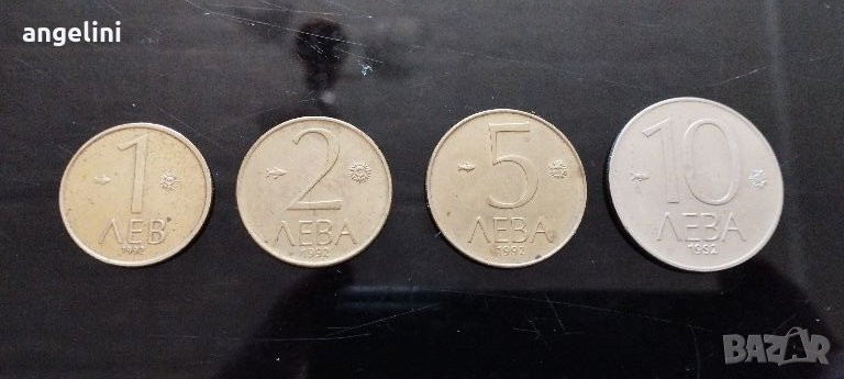 Лот монети 1,2,5,10лв от 1992г., снимка 1