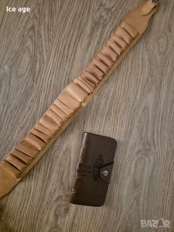 Патрондаш , снимка 1