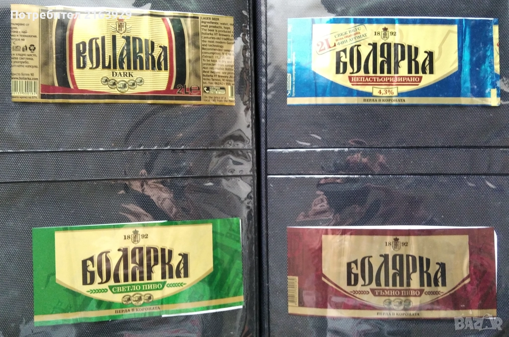 Бирени етикети, подложки, капачки, сувенири и реклами., снимка 1