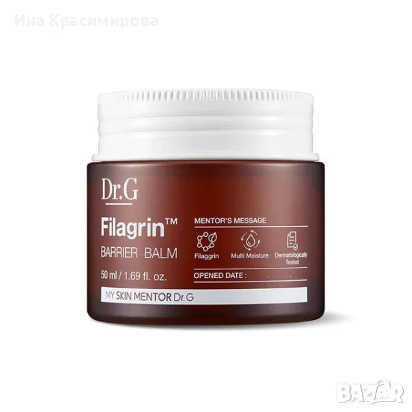 КОРЕЙСКА КОЗМЕТИКА - Dr.G - Filagrin Barrier Balm 50 ml, снимка 1