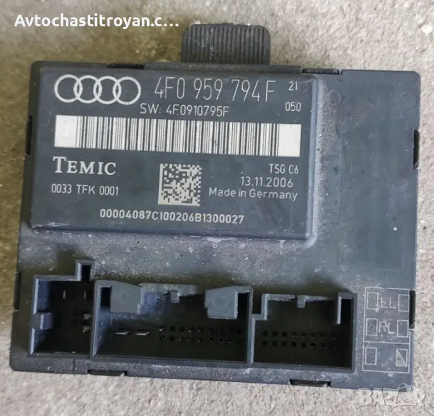 Комфорт модул врата Audi A6 - 4F0 959 794 F, снимка 1