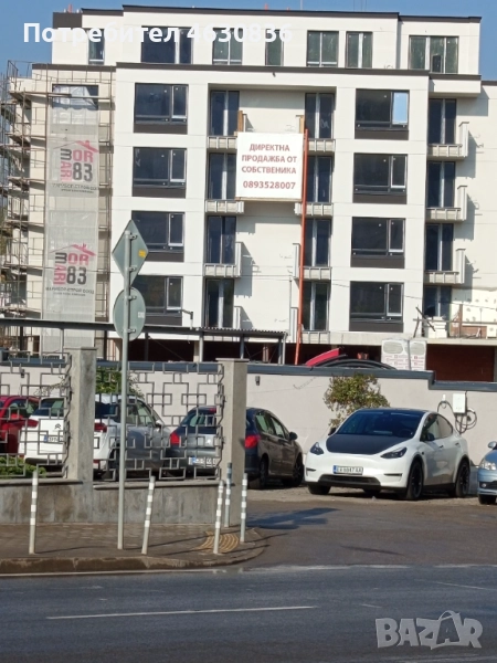 Продавам апартаменти директно от собственика, снимка 1