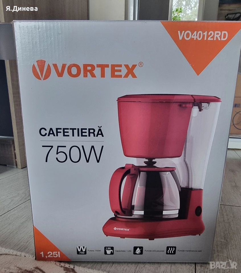 Кафеварка Vortex 750w , снимка 1