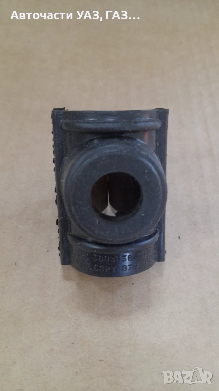 КАПАЧКА ЗАЩИТНА БОЛТ КОРМИЛНА ЩАНГА ГАЗ-66, ГАЗ-51, снимка 1