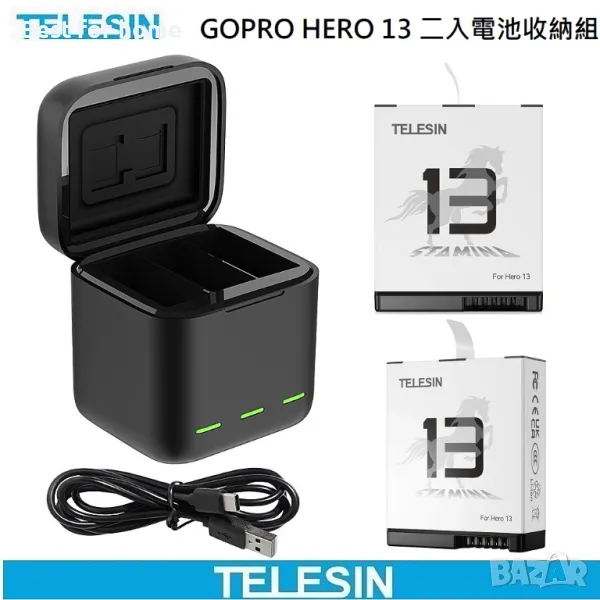 Go Pro HERO 13 Комплект батерии и зарядно TELESIN , снимка 1
