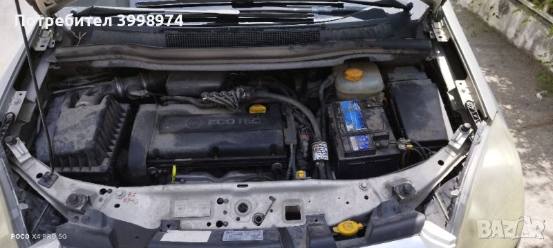 Продава Opel Zafira B, снимка 1