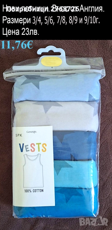 Нови дрехи, внос от Англия, САМО Размер 7-8г., снимка 1