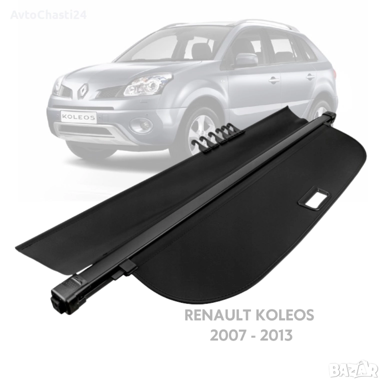 Щора за багажник на RENAULT KOLEOS 2007 - 2013 (НОВА), снимка 1